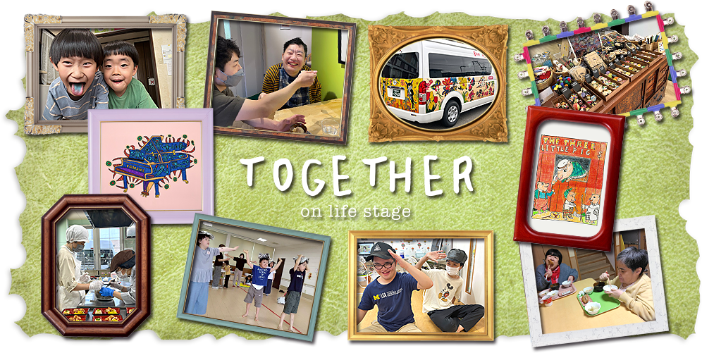 メインビジュアル