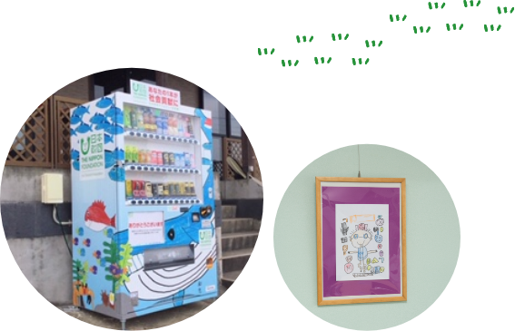 アール・ブリュット作品